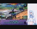 [exvs2]葵ちゃんのぶらりエクバ道中part4-1