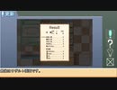 レストランなパズルゲーム制作記６
