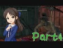 【ゆっくり実況プレイ】　におー！-4　【雪美ちゃん家のゲーム部屋】