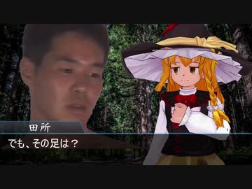 怪談言霊袋　蜘蛛に出逢った先輩