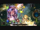 【4倍速】エルフでジェムグランプリ