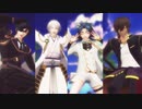 【MMD刀剣乱舞】伊達組で「カミカゼバトル」【4人用カメラ配布】