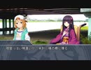 【Novelsm@ster】車輪の唄（前編）