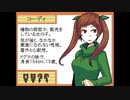 【実況】赤ちゃんでも見られる健全な『END ROLL』part5