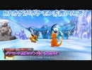 【ポケモン不思議のダンジョン救助隊DX】ヒトカゲがポケモンを救いに逝く Part12