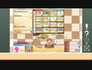 レストランなパズルゲームプレイ動画