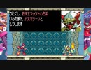 【実況】思い出のゲームをプレイ〜ロックマンゼロ〜#９