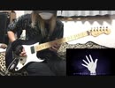 【初音ミク】 クライヤ 弾いてみた 【guitar cover】