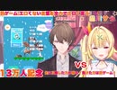 星川「甘栗、剥いちゃいました////」