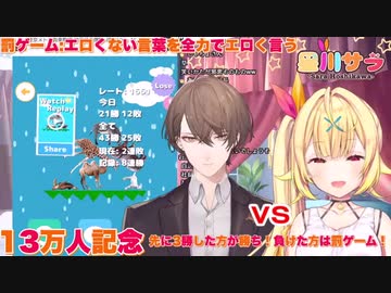 星川「甘栗、剥いちゃいました////」