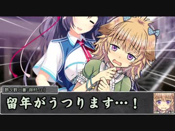 【シノビガミ】日本人と挑む「都市奪還作戦」03