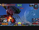 履物のEXVS2　113足目　 コレンカプル　　