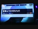 【Stand Up!!主題歌】言葉より大切なもの／嵐【歌われてみた】