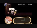 aisssyさんの 新約・帽子世界【実況プレイ】その45