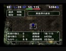 トルネコ3 ポポロ異世界TA 2:06:31