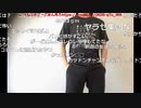 【ニコ生】もこう『軽く放送』3/4【2020/03/21】