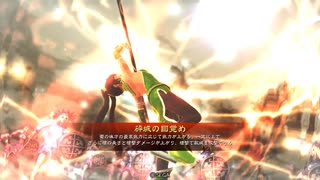 カンナビスが蜀礎を使って遥か上を目指す！！【part49】