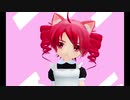 【MMD】メイドなテトちゃんで「だめ演技力面接」