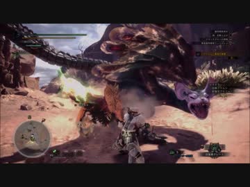 【MHWI】実況プレイ～睡魔の魔術師編～後編