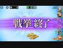 キョウトウにて学びし者達　タックス天国　（ほぼ）一撃殲滅