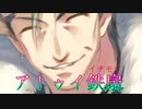 《実況》　うたわれるもの　二人の白皇　Part14