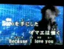 【歌い直した】誘惑／GLAY【TAKE2】