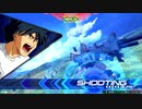 【EXVS2】Ez8視点【Part1】