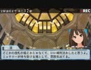 一日で攻略せよ！凛と響子のポケモンスタンプラリー2019 #5