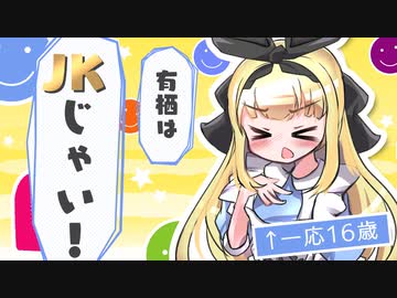 【MAD】私を待っている世界へ【物述有栖】