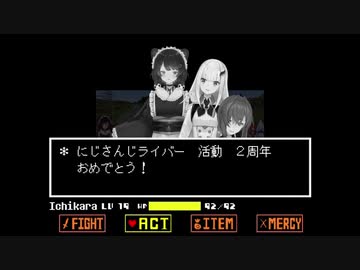 【戌亥とこ】Kerberos Song【オールスター合作単品MAD】