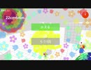 Unityで塊魂を作る　Part11