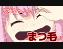 【ライザのアトリエ 引継ぎなしLEGEND】ゆかりさんは添えるだけ3【結月ゆかり他実況】