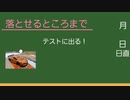 ヴェネーノ色塗り