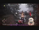 【仁王2】IAちゃんの仁王2　今川義元編【CeVIO実況プレイ】