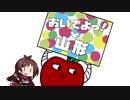 たべるんごの又