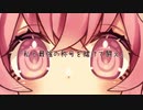 【東方自作アレンジ】無。【原曲：亡失のエモーション】