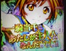 【パチンコ実機】P一騎当千SS斬 孫策ver part6