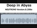 【NEUTRINO.Version.0.200α 東北きりたん】Deep in Abyss をワンコーラス歌わせてみた