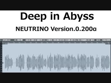 【NEUTRINO.Version.0.200α 東北きりたん】Deep in Abyss をワンコーラス歌わせてみた