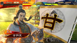【三国志大戦】鉄砲を捨てた戦い！vol.154～不惑の知略～【五陣】