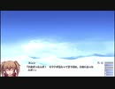 aisssyさんの NEVER ISLAND【実況プレイ】その100 -冬編-