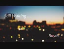 【オリジナル】Still Waiting