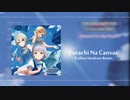 【アイマスRemix】不埒なCANVAS (R.silkey Hardcore Remix)
