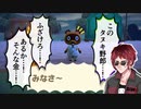 【あつ森】カイジ、1050年無人島行き…！【天開司】