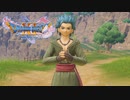 ドラクエコンクエスト11sヘタレによる冒険 part06