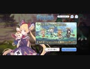 【プリコネ】ルナの負けだよ143