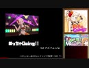 スクフェスシリーズ7周年おめでとう！（9/14）