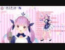【湊あくあ】ハッピーシンセサイザ【切り抜き + MMD】