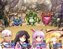 東方鉄導師 ～ブロントクエストⅣ きょうきょ参戦する者たち～ 44