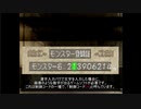 モンスターファーム2 漢字入力バグ1文字でブリーダー名を変更【メモリ参照ネーム】